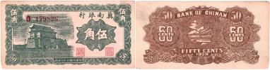 5 Chiao 1939 - Chinan