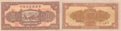 1000 Yuan 1946 - Shansi