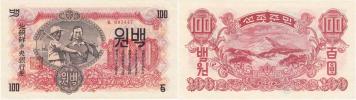 100 Won 1947 - s vodotiskem