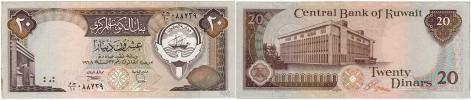 20 Dinar 1968 (1992)