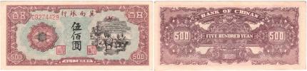 500 Yuan 1940 - Chinan